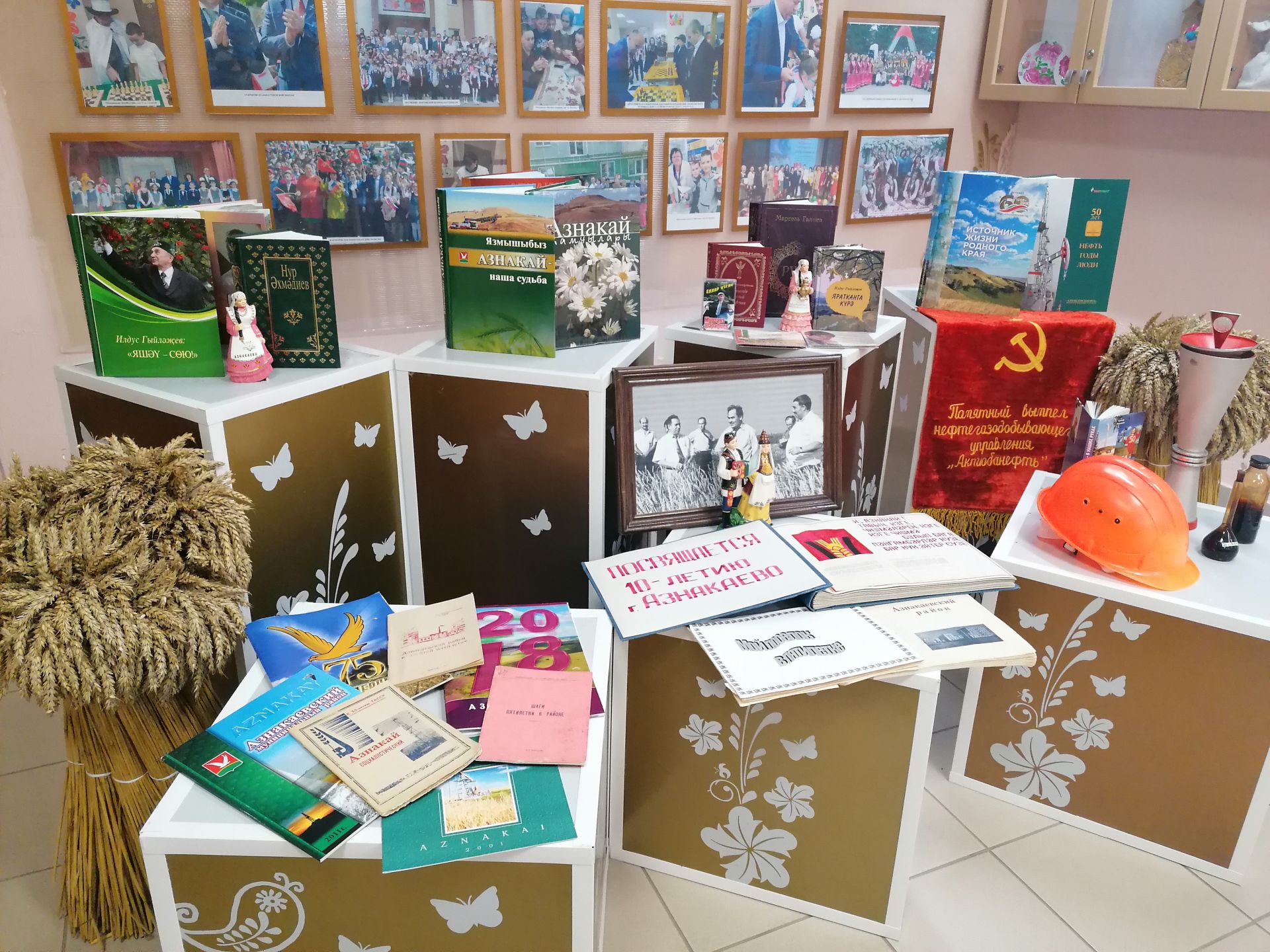 В Азнакаево прошла республиканская стажировка по туризму