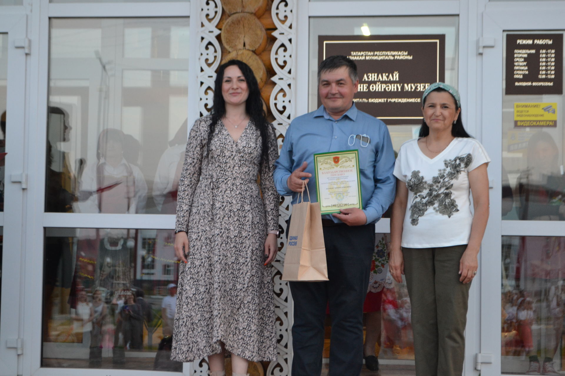 В Азнакаевском краеведческом музее прошла ежегодная акция "Ночь музеев"