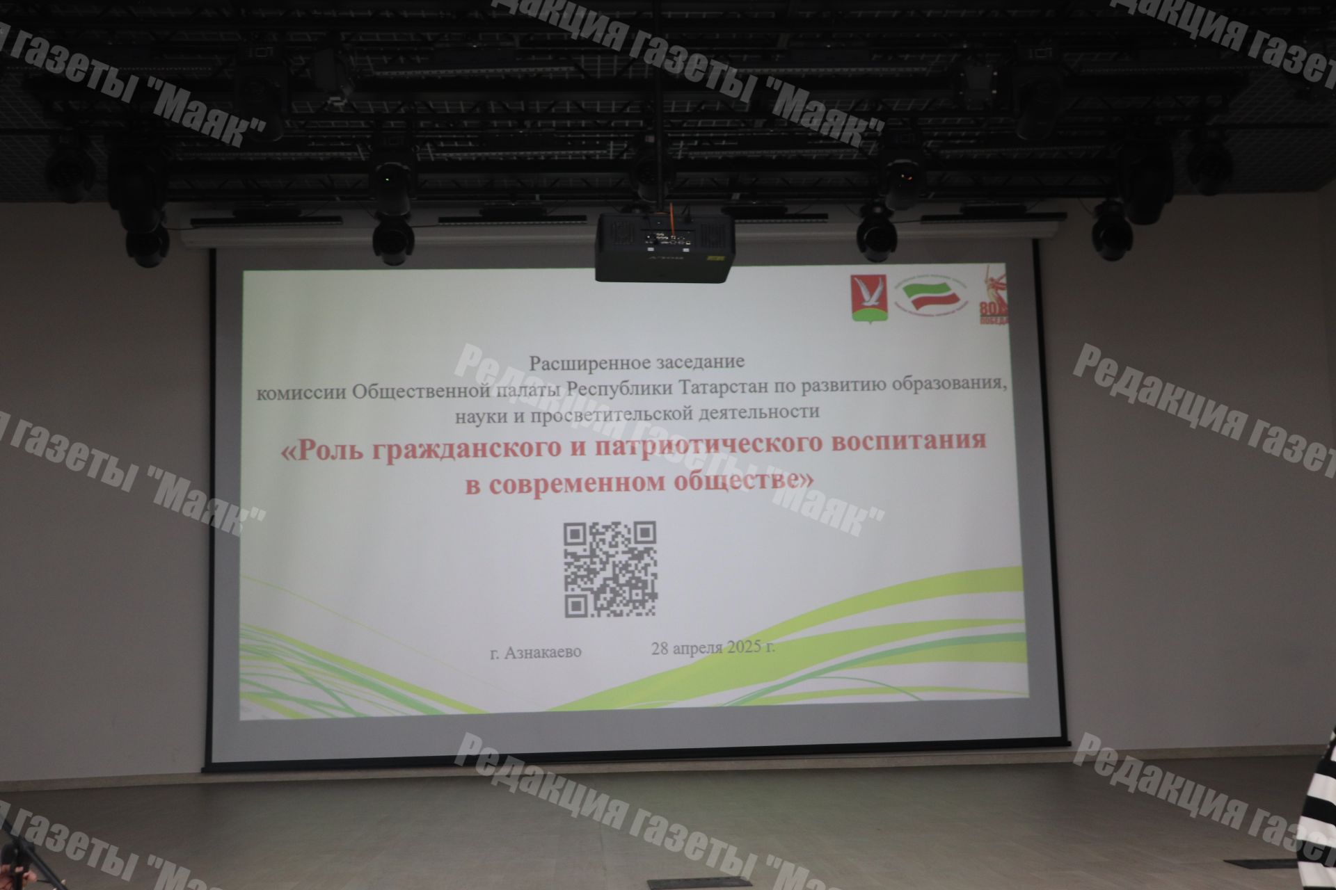 Расширенное заседание комиссии Общественной палаты Республики Татарстан «Роль гражданского и патриотического воспитания в современном обществе»