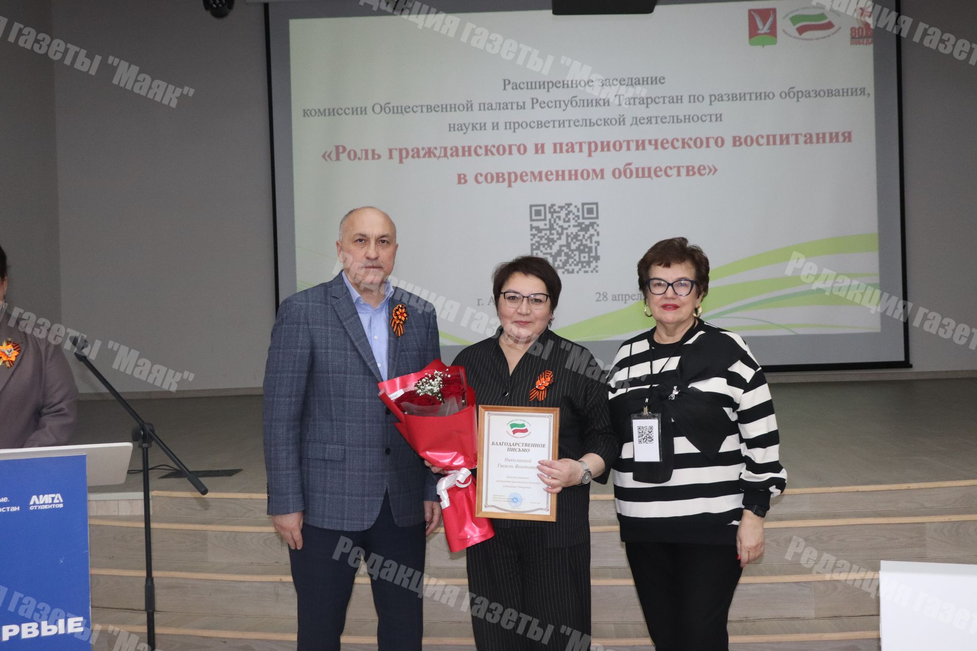 Расширенное заседание комиссии Общественной палаты Республики Татарстан «Роль гражданского и патриотического воспитания в современном обществе»