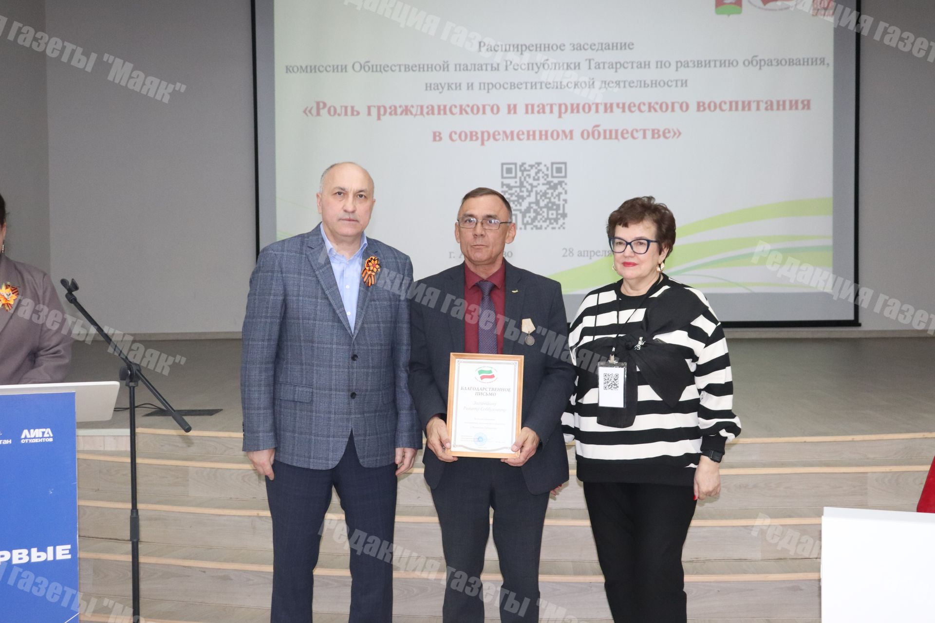 Расширенное заседание комиссии Общественной палаты Республики Татарстан «Роль гражданского и патриотического воспитания в современном обществе»