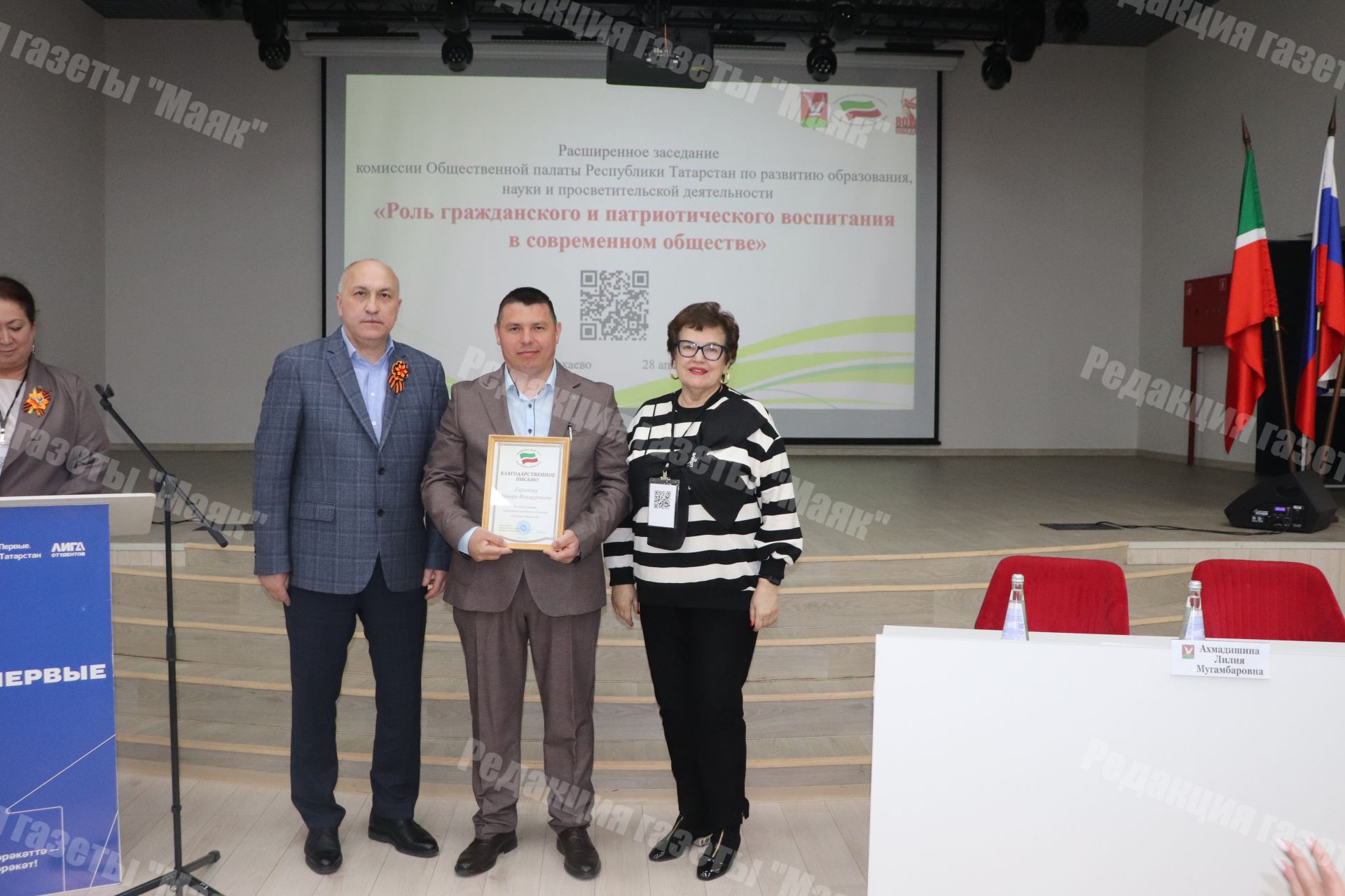 Расширенное заседание комиссии Общественной палаты Республики Татарстан «Роль гражданского и патриотического воспитания в современном обществе»