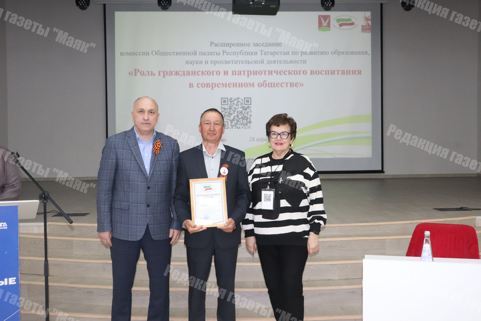 Расширенное заседание комиссии Общественной палаты Республики Татарстан «Роль гражданского и патриотического воспитания в современном обществе»