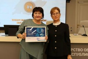 Признание мастерства