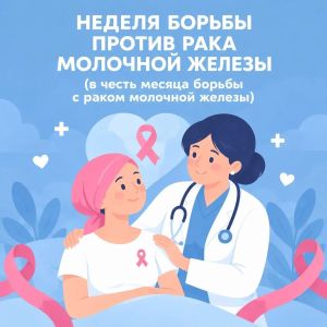 Знать, чтобы победить