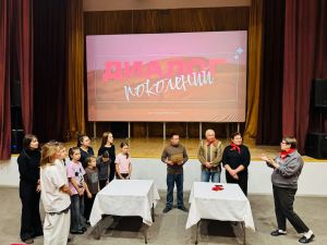 В Культурном центре прошёл “Диалог поколений”