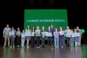 Создаём зелёное будущее: в Татарстане стартовал конкурс „Школьный экопатруль“!