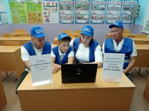 «Старты поколений» продолжаются