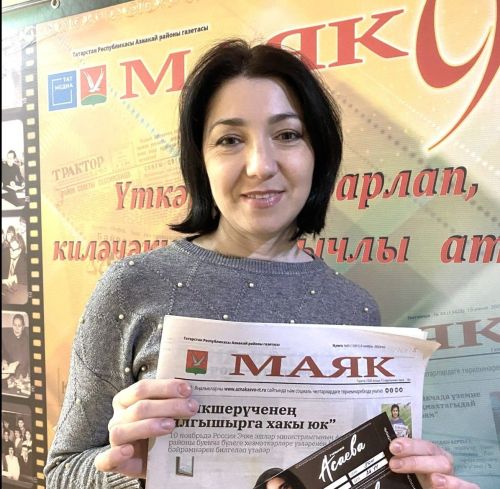 С радостью сообщаем, что завершился розыгрыш среди подписавшихся на  газету  «Маяк» с 6 по 13 ноября!