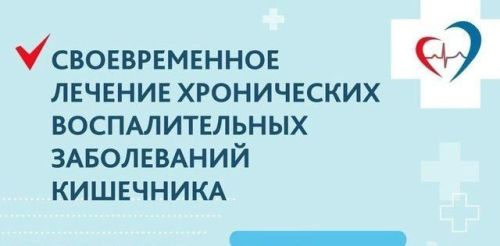 Диспансеризация: болезнь лучше предупредить