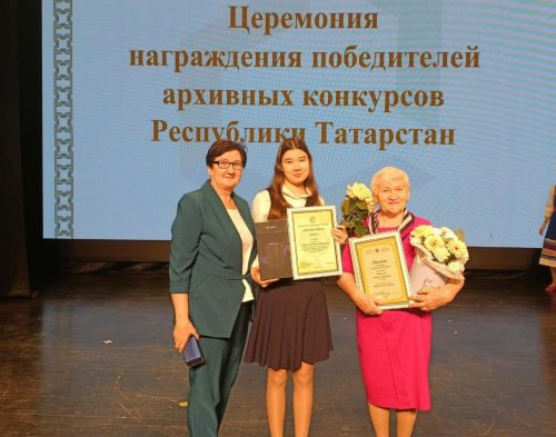 Азнакайлылар шәҗәрәләр бәйгесендә җиңү яуладылар