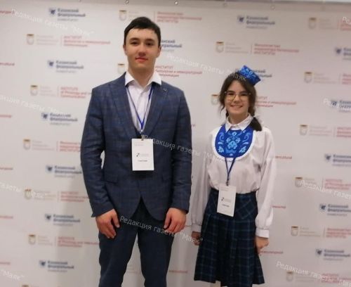 Азнакайлылар Бөтенроссия фәнни конференциядә сынатмады