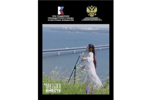 В ПФО состоится премьера проекта «Песни Великой Страны. С любовью из Приволжья»