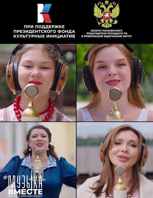 Видеопремьера ко Дню народного единства: «Гляжу в озёра синие» в новом звучании