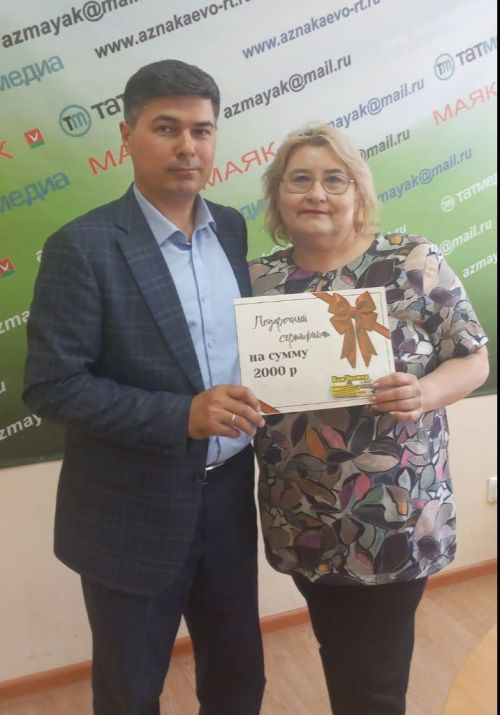 «Маяк»ка язылучылар химчисткага сертификат отты!
