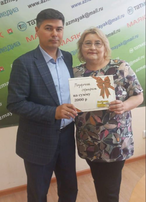 Победительница сертификата за подписку газеты «Маяк» стала заместитель директора школы № 1 Гарипова Фарида Мирзасалиховна