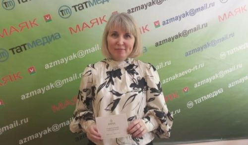 Победительницей сертификата стала учитель начальных классов школы №2