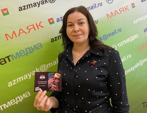 Победительницей сертификата стала Кадирова Розалия Мусавировна