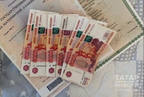 Татарстанның күп балалы аналары үз пенсияләрен яңадан санап, арттыра ала