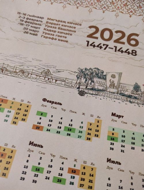 Рамадан-2026 в Азнакаево: время сухура и ифтара, календарь поста и дуа