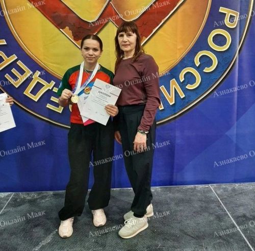 Азнакаевская спортсменка - чемпионка России!