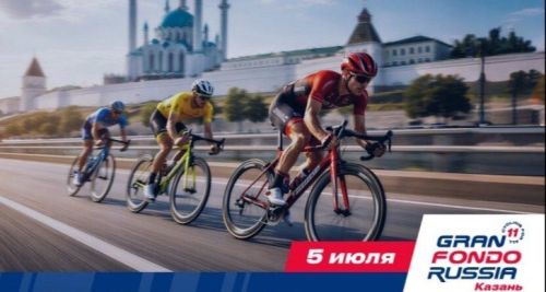 В Татарстане пройдет чемпионат России по велоспорту на шоссе с 1 по 5 июля