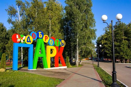 Игелек паркы