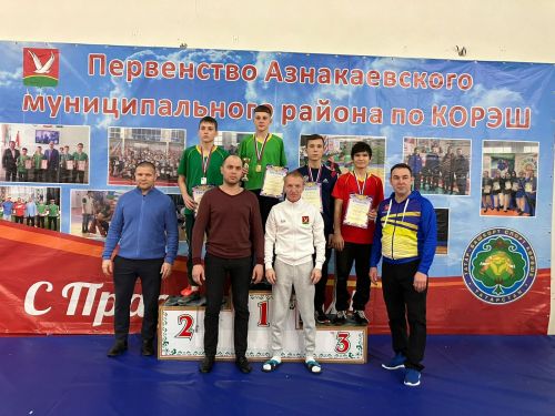 Азнакайда көрәш буенча район турниры үтте