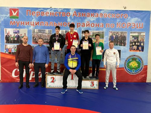 Азнакайда көрәш буенча район турниры үтте