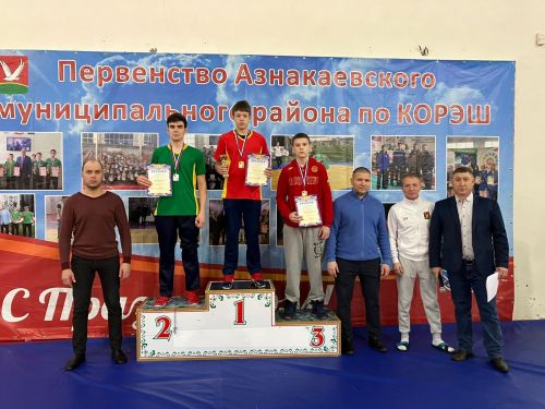 Азнакайда көрәш буенча район турниры үтте