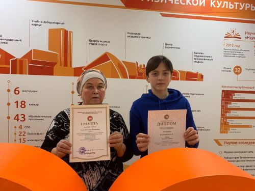 Азнакай укучылары  икътисад буенча яхшы белемнәрен күрсәтәләр