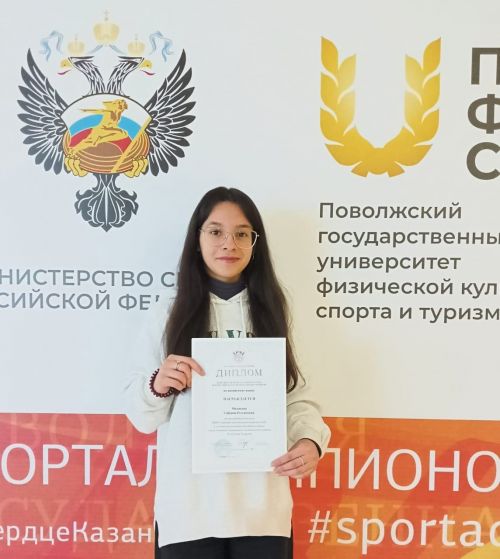 Азнакай укучысы кытай теле буенча Бөтенроссия олимпиадасының җиңүчесе булды