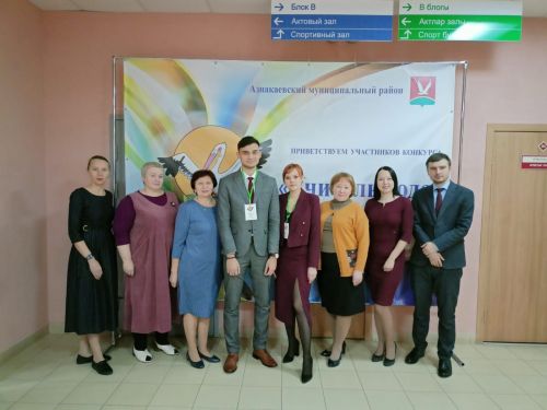 Азнакайда укытучыларның зональ һөнәри осталык бәйгесе уза