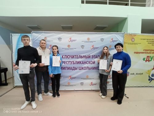 Яшь спортчылар Азнакай районы данын якладылар