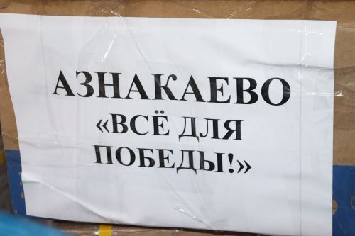 Помощь рядом