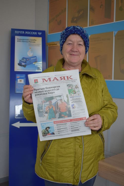 Газета «Маяк» устроила День Подписчика
