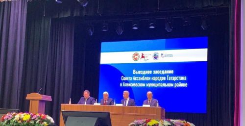 Заседание Совета Ассамблеи народов Татарстана