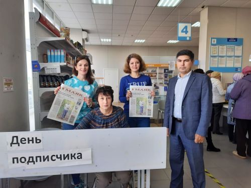 Сегодня редакция газеты «Маяк» устроила День подписчика и разыграла билеты на спектакль