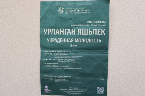Сегодня редакция газеты «Маяк» устроила День подписчика и разыграла билеты на спектакль