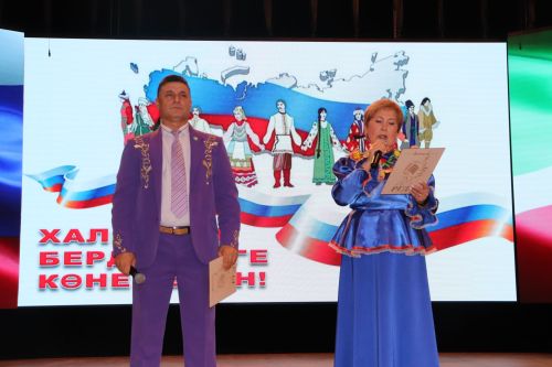 В Азнакаево население объединил День единства народов