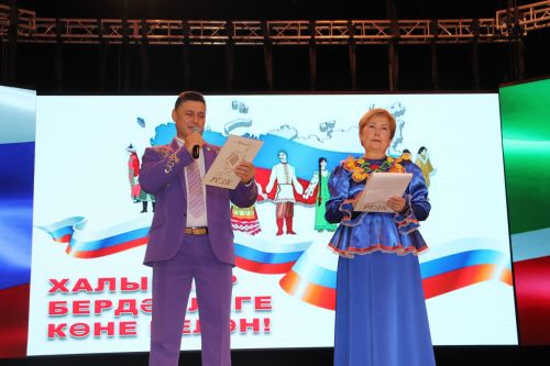 В Азнакаево население объединил День единства народов