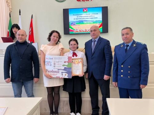 В Азнакаево прошло очередное заседание комиссии по вопросам борьбы с коррупцией