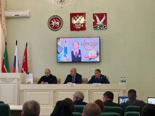 В Азнакаево прошло очередное заседание комиссии по вопросам борьбы с коррупцией