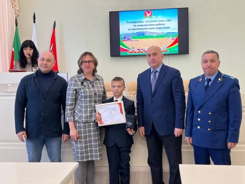 В Азнакаево прошло очередное заседание комиссии по вопросам борьбы с коррупцией
