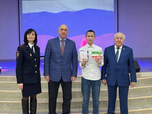 Юным азнакаевцам вручили паспорта