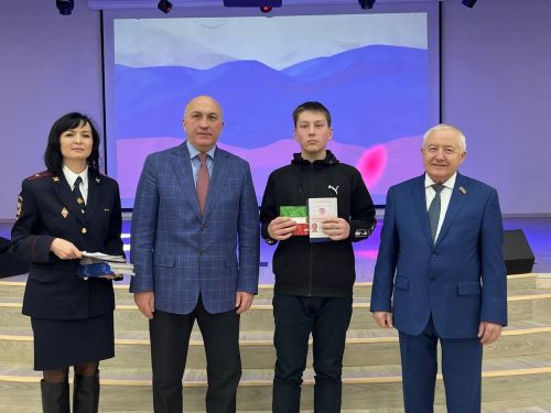 Юным азнакаевцам вручили паспорта
