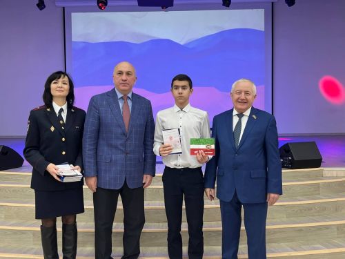 Юным азнакаевцам вручили паспорта
