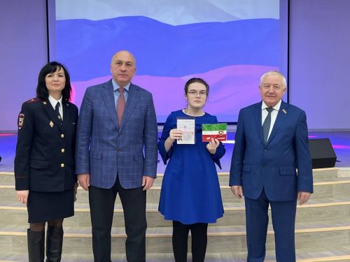 Юным азнакаевцам вручили паспорта