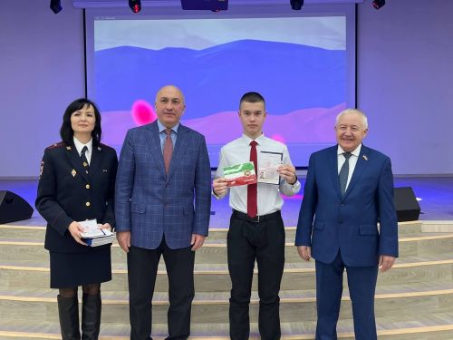 Юным азнакаевцам вручили паспорта