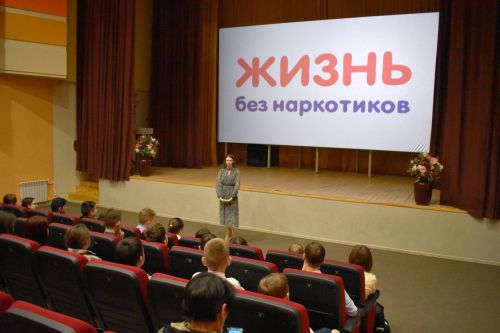 Азнакаевские подростки посетили профилактический час по антинаркотикам